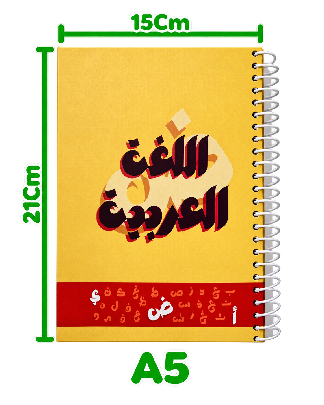 (150ورقة - A5) كشكول اللغة العربية