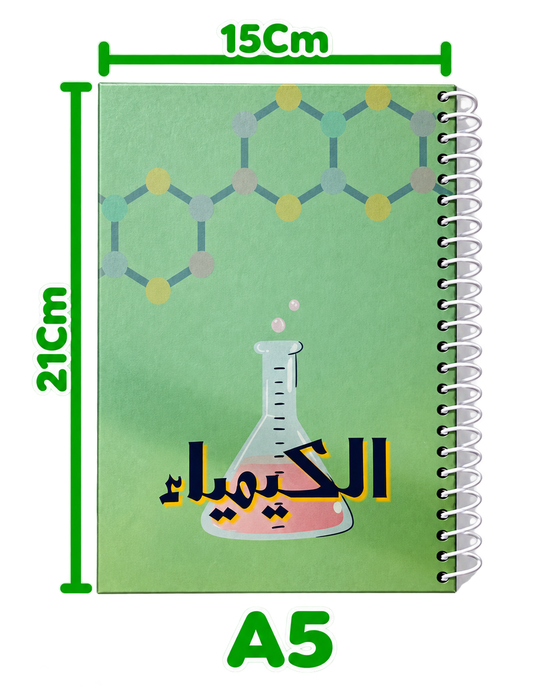 (150ورقة) الصغنن كيمياء