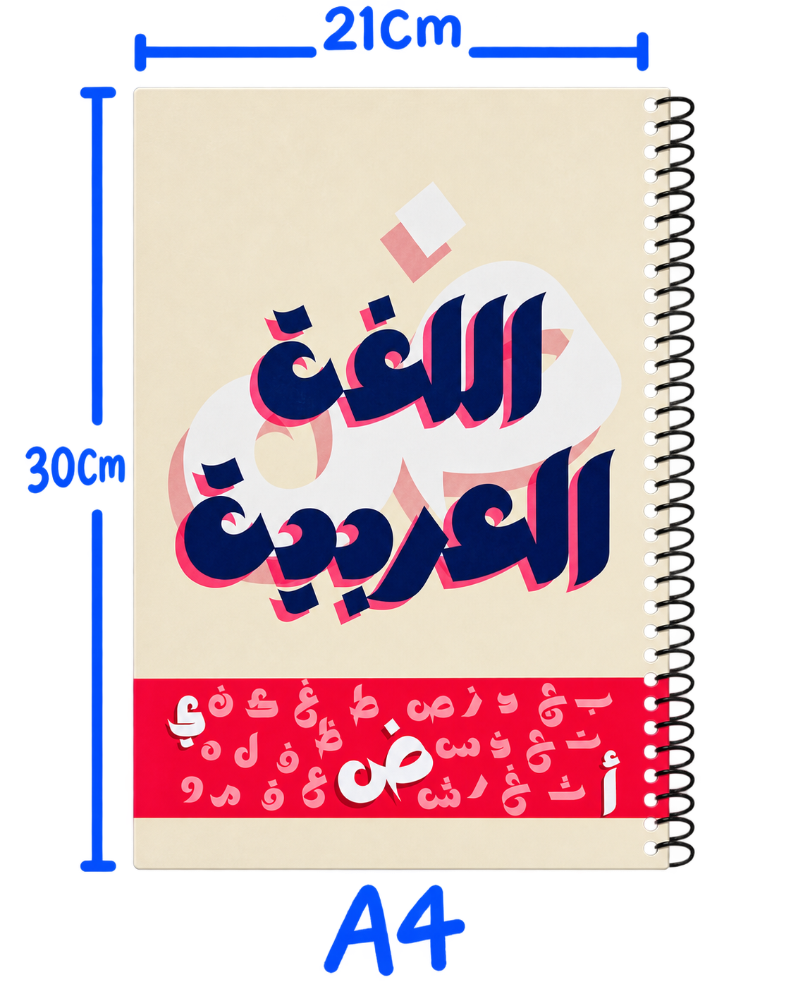(200ورقة) الكبيييرر عربي