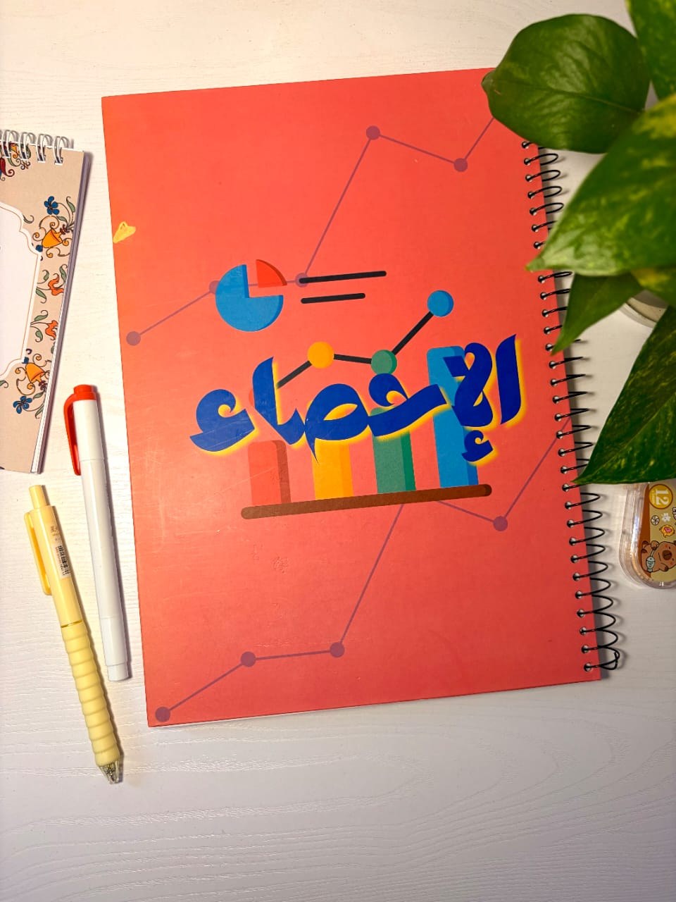 (100ورقة - A4) كشكول الإحصاء — صورة 2