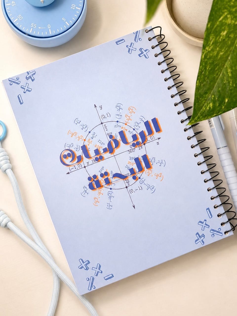 (150ورقة) الصغنن بحتة — صورة 2
