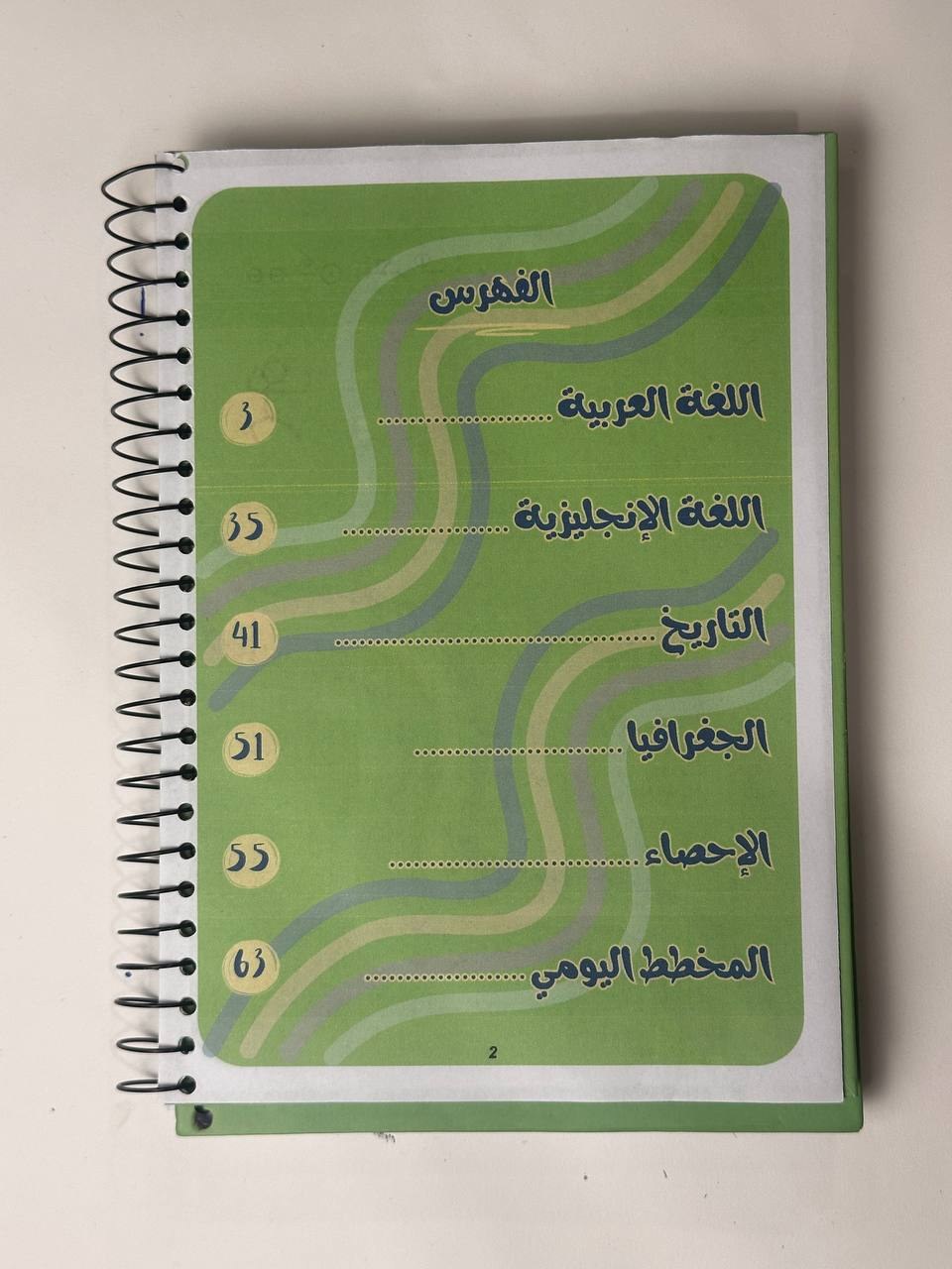 سيد علي