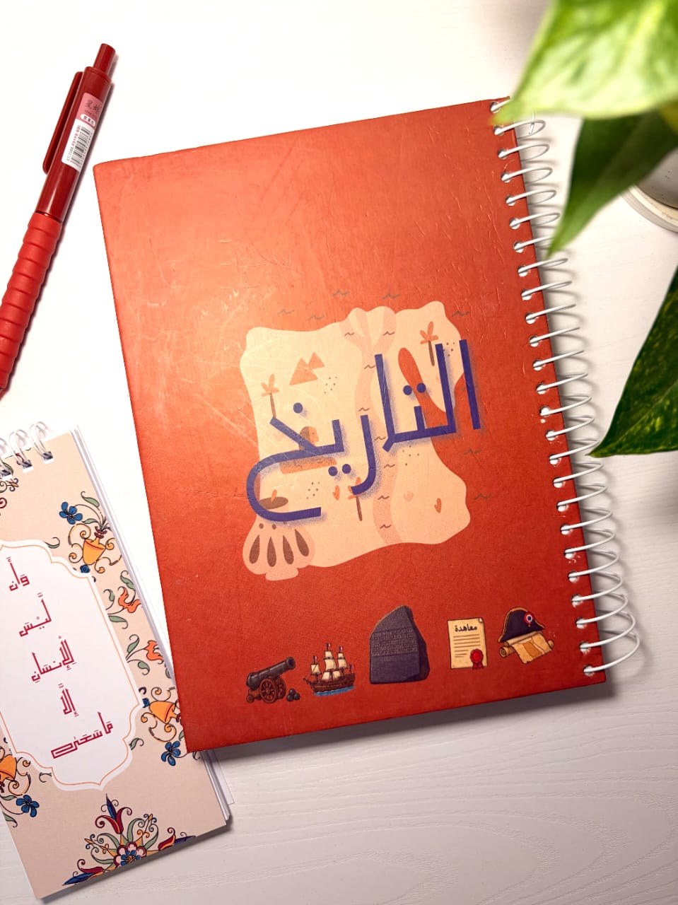 (150ورقة) الصغنن تاريخ