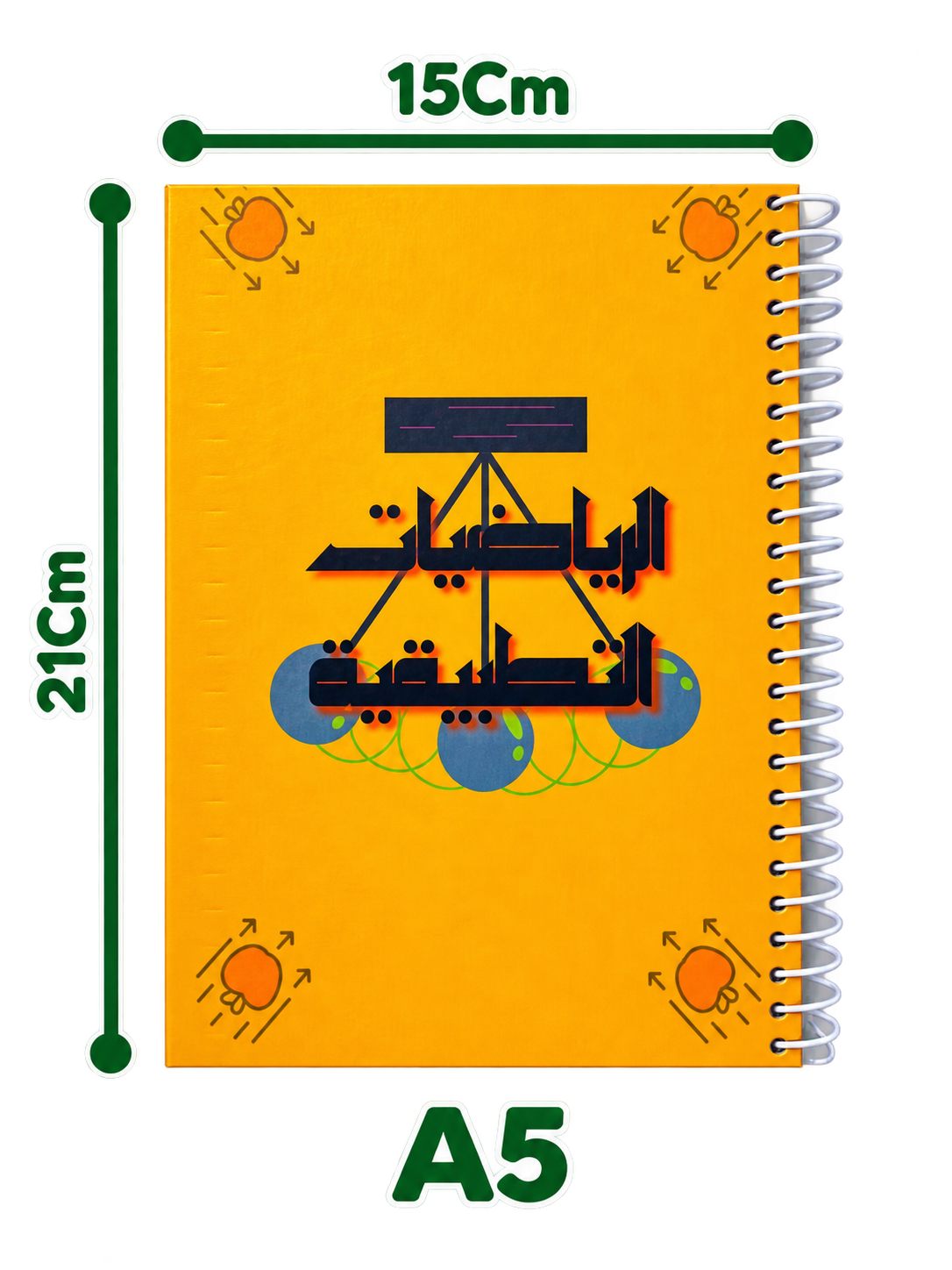 (100ورقة - A5) كشكول الرياضيات التطبيقية