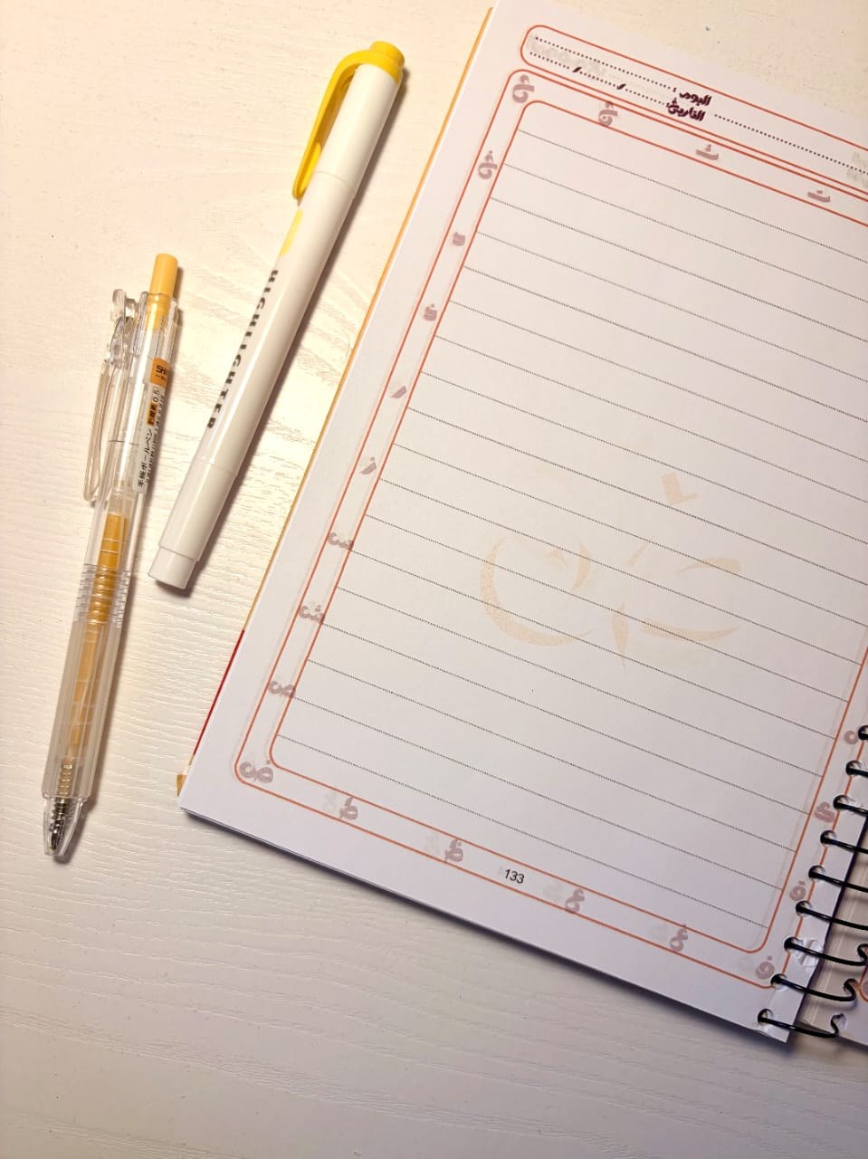 (100ورقة - A5) كشكول اللغة العربية — صورة 3