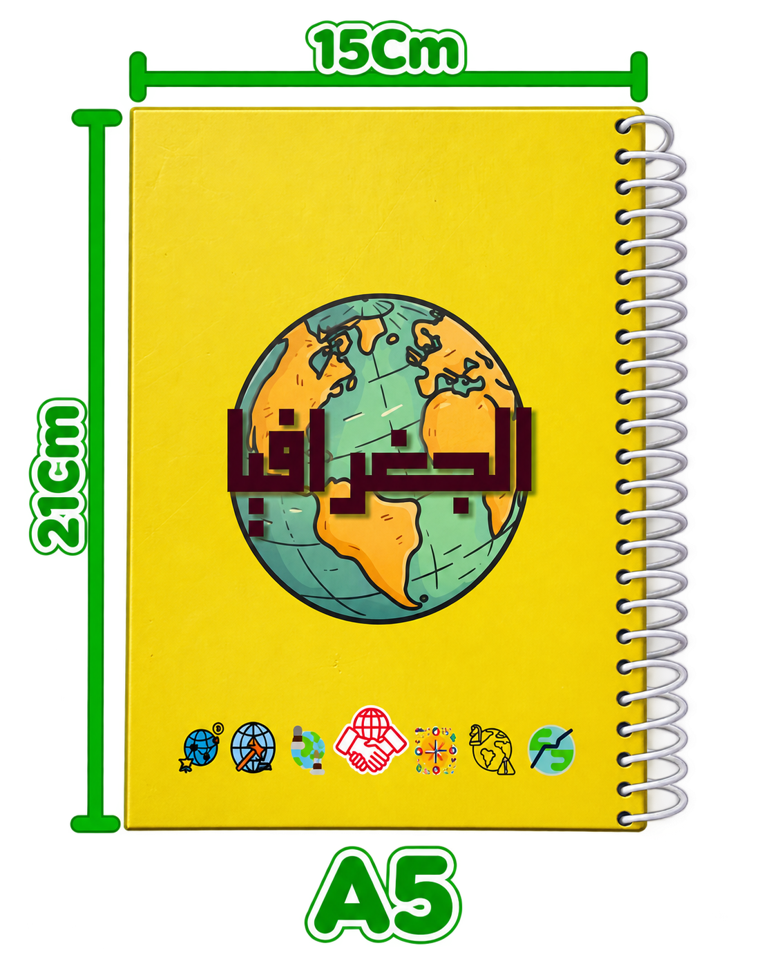 (150ورقة) الصغنن جغرافيا