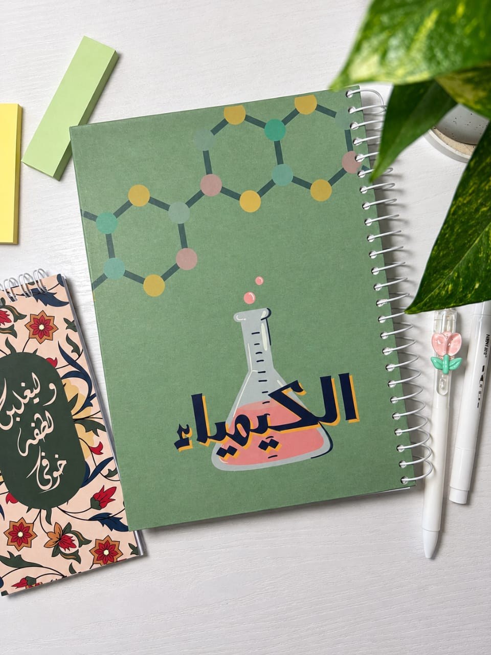 (200ورقة) الصغنن كيمياء — صورة 2